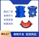 直管鑄鐵哈夫節 承口快速搶修